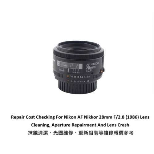 Repair Cost Checking For Nikon AF Nikkor 28mm F/2.8 (1986) Lens Cleaning