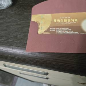 美心雙黃白蓮蓉卷2025