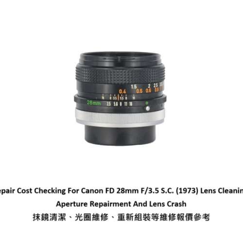 Repair Cost Checking For Canon FD 28mm F/3.5 S.C. (1973) Lens Cleaning