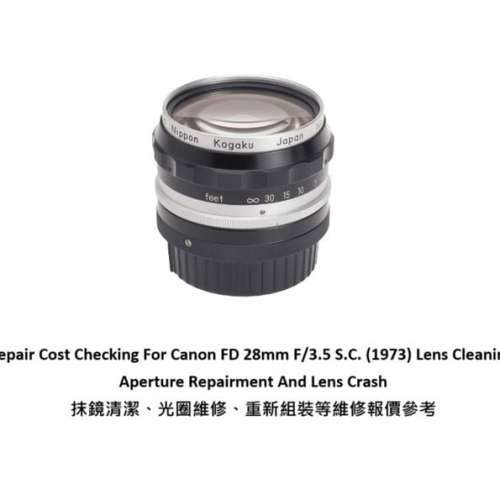 Repair Cost Checking For Nikon Nikkor-H Auto 28mm F/3.5 (1960) Lens Cleaning
