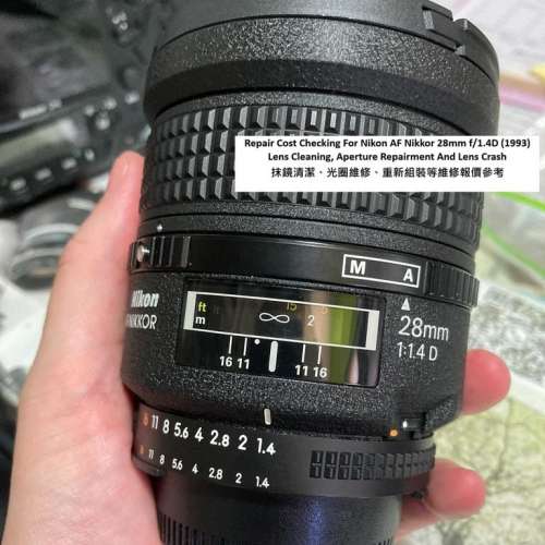 Repair Cost Checking For Nikon AF Nikkor 28mm f/1.4D (1993) Lens Cleaning