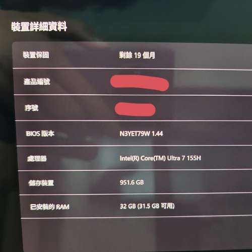 X1 Carbon Gen12 Ultra 7 155H / 32GB / 1TB 行貨Premier保養至2027年4月