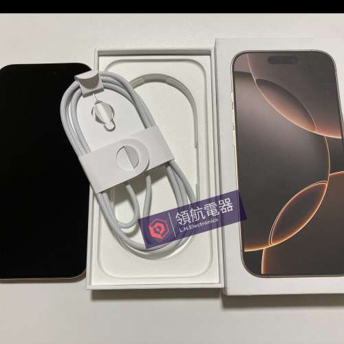 全新 iPhone 16 pro 256gb 黑/金 一年蘋果保養 what app 6497 6645