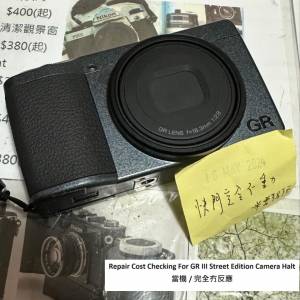 Repair Cost Checking For RICOH GR III Street Edition Camera Halt 當機 / 完全冇...