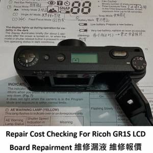 Repair Cost Checking For Ricoh GR1S LCD Panel Indicator Repairment 維修液顯示...