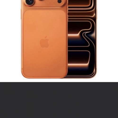 收一部iPhone17 promax 512GB 橙色