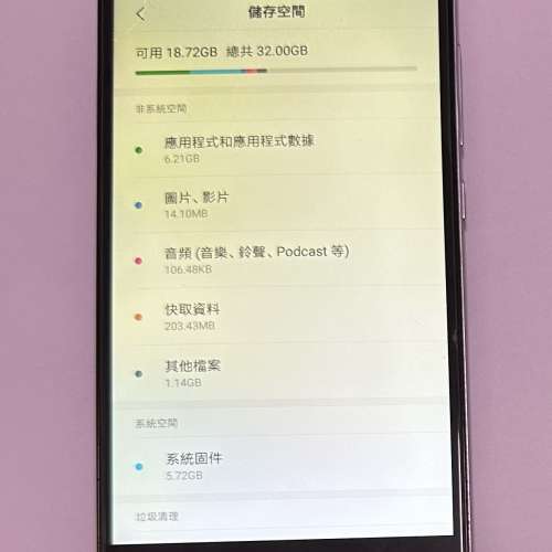 紅米 Redmi Note 3 (3GB+32GB)