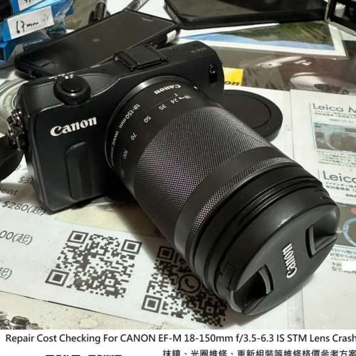 Repair Cost Checking For CANON EF-M 18-150mm f/3.5-6.3 IS STM