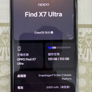OPPO Find X7 Ultra 512GB 海闊天空藍色國行