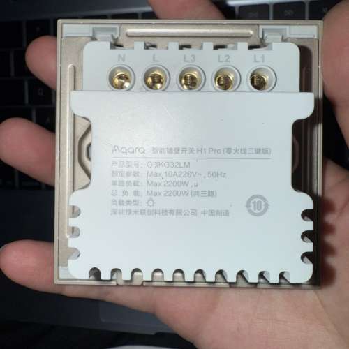 Aqara 智能墻壁開關H1 Pro 零火綫三鍵版