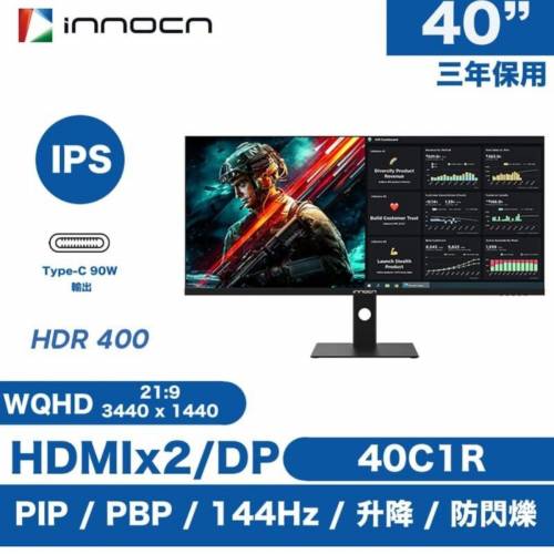 INNOCN 40C1R 專業顯示器