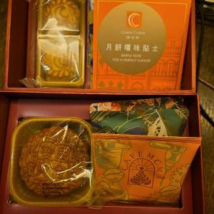 國金軒月餅, 大師姐月餅