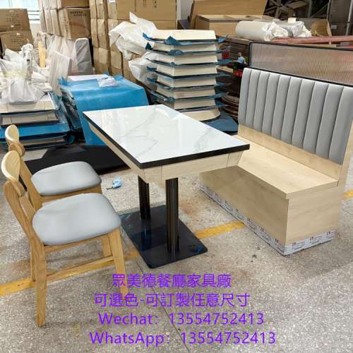 眾美德生產餐廳傢私，大理石餐檯，帶抽屜儲物桌子，可掀開儲物梳化坐凳