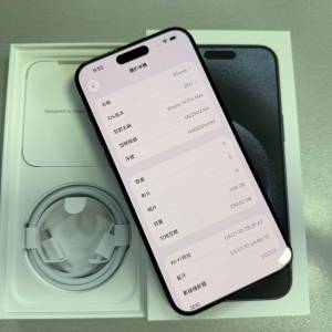 iPhone 15 Pro Max 256GB 藍色 香港行貨