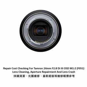 Repair Cost Checking For Tamron 24mm F2.8 Di III OSD M1:2 (F051) Lens Cleaning
