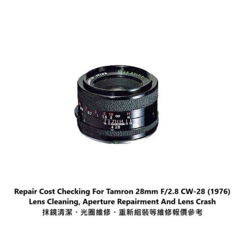 Repair Cost Checking For Tamron 28mm F/2.8 CW-28 (1976) Lens Cleaning