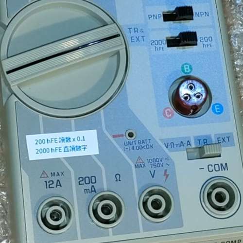 Sanwa LD-520H ( 高階萬用錶 )