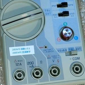Sanwa LD-520H ( 高階萬用錶 )