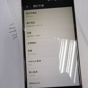 多部舊款手機