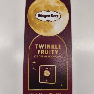 Häagen-Dazs 品.明月 月餅卷
