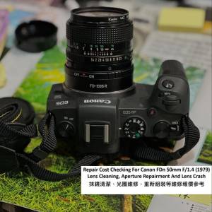 Repair Cost Checking For Canon FDn 50mm F/1.4 (1979) Lens Cleaning
