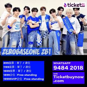 🔥 訂購 ZEROBASEONE ZB1 HK 演唱會 🔥