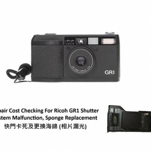 Repair Cost Checking For Ricoh GR1 Shutter System Malfunction, Sponge Replace