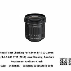 Repair Cost Checking For Canon EF-S 10-18mm F/4.5-5.6 IS STM  Lens CleaninG