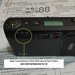 Repair Cost Checking For Ricoh GR1S Internal Flash Problem 維修內置閃燈問題報...