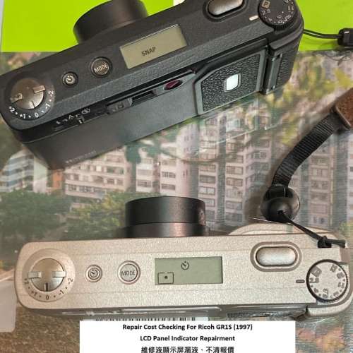 Repair Cost Checking For Ricoh GR1S (1997) LCD Panel Indicator Repairment 維修...