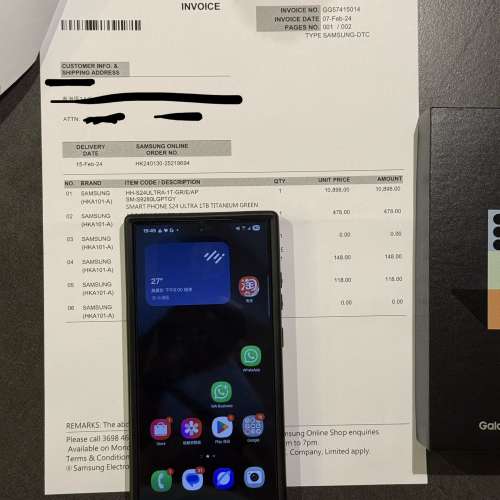 Samsung S24 ULTRA 1tb 綠色