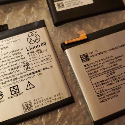 全港獨家 Sharp 日系手機特快上門換電 夏普 聲寶 R2 R3 R5G R6 R7 Wish Sense Zero...