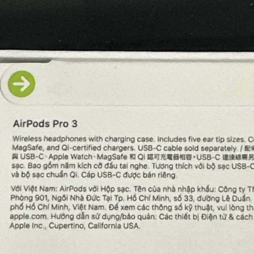 AirPod Pro 3