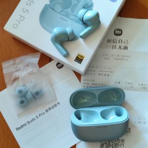 紅米 Redmi Buds 5 Pro 真無線藍牙耳機