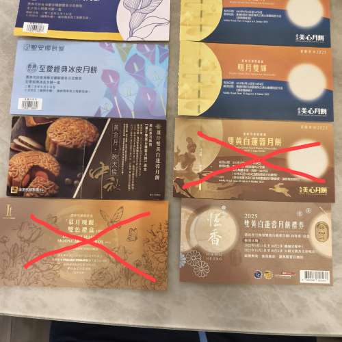 賣月餅