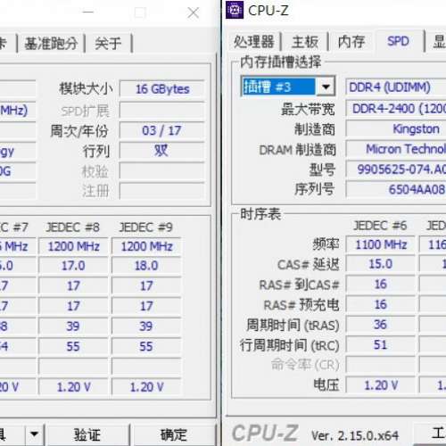 Desktop Ram Kingston16Gx2 共32GB DDR4 2400 雙面