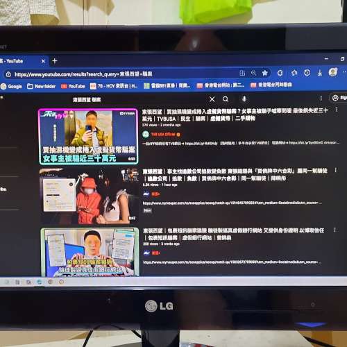 LG Flatron E1940T Monitor