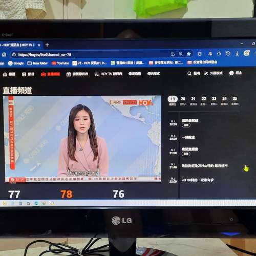 LG Flatron E1940T Monitor