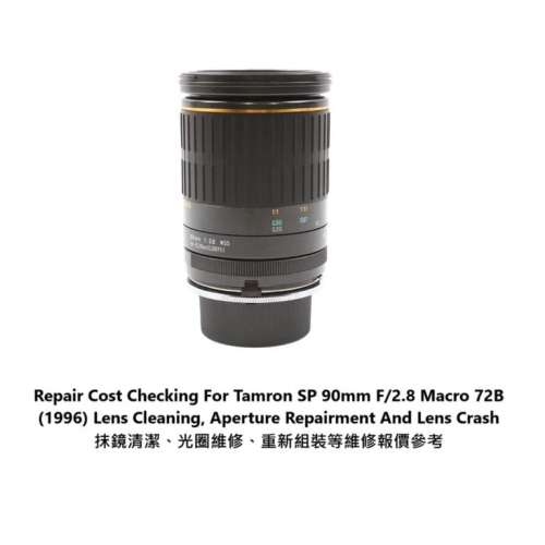 Repair Cost Checking For Tamron SP 90mm F/2.8 Macro 72B (1996) Lens Cleaning