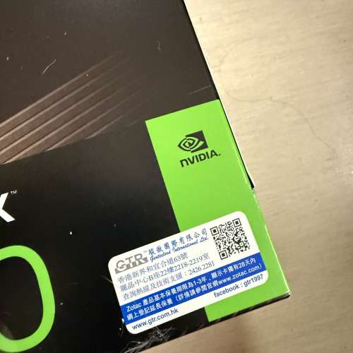 Zotac Gaming GeForce RTX 5080 AMP Extreme infinity Ultra