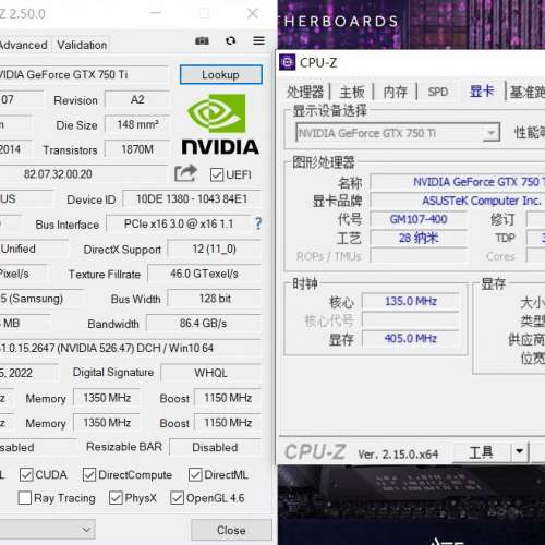 ASUS GTX 750Ti 2GB GDDR5 128 Bit 顯示卡