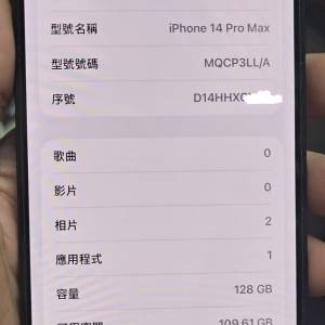 iphone 14 pro max 128g