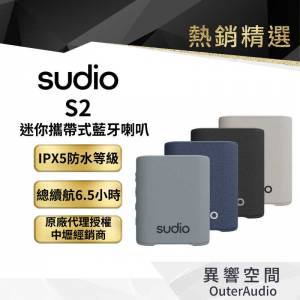 $150 100% 全新 未開封 Sudio S2 Mini Portable Bluetooth Speaker (Black) - SUDI...