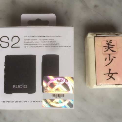 $150 100% 全新 未開封 Sudio S2 Mini Portable Bluetooth Speaker (Black) - SUDI...