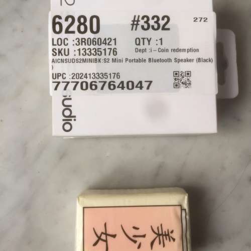 $150 100% 全新 未開封 Sudio S2 Mini Portable Bluetooth Speaker (Black) - SUDI...