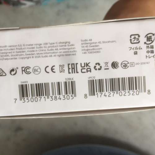 $150 100% 全新 未開封 Sudio S2 Mini Portable Bluetooth Speaker (Black) - SUDI...