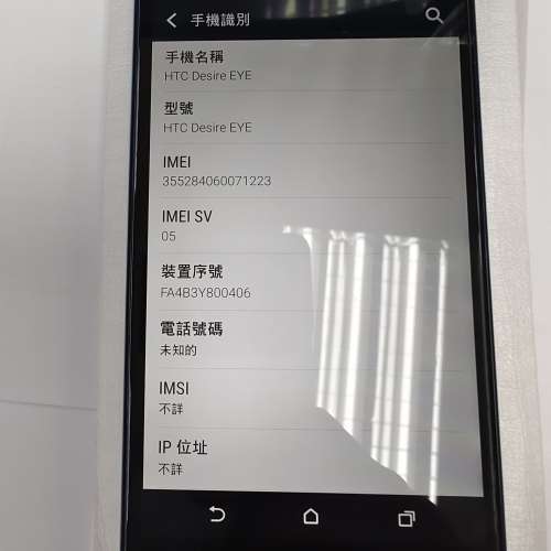 兩部 HTC情懷機共$100