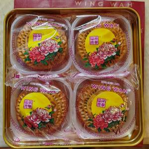 榮華月餅 雙黃白蓮蓉月餅 現貨一盒連送禮紙袋