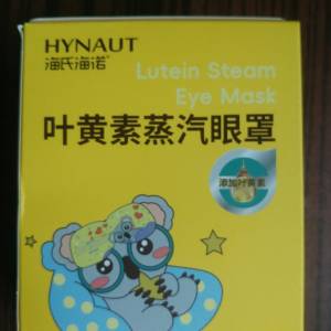 叶黄素蒸汽眼罩