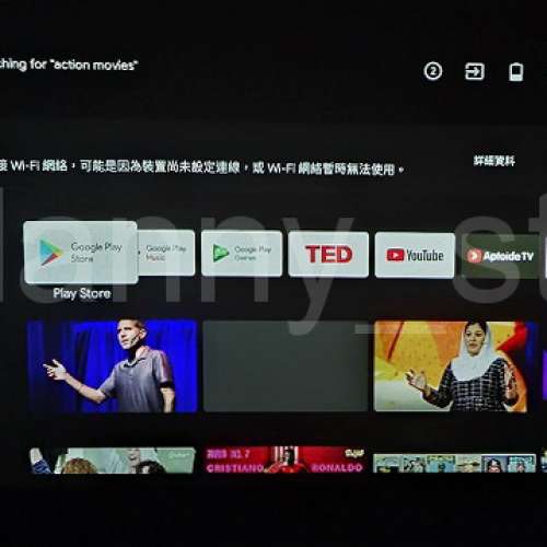 港行 XGIMI 極米 Halo 隨身4K投影機 採用Harman-Kardon靚聲喇叭 原價$7499